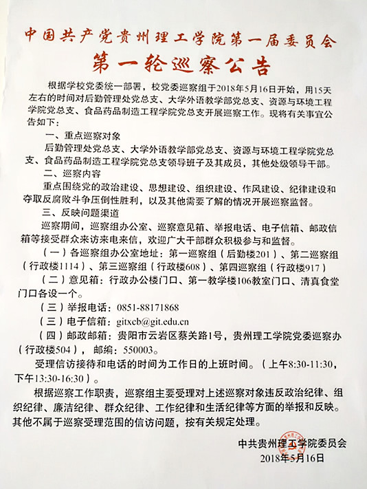 香港六和免费资料