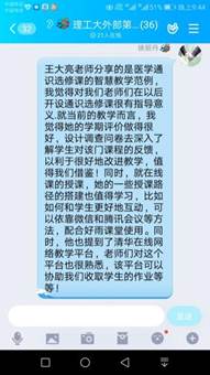 说明: C:\Users\Administrator\Documents\Tencent Files\409140010\FileRecv\MobileFile\Screenshot_20200207-214445.jpg